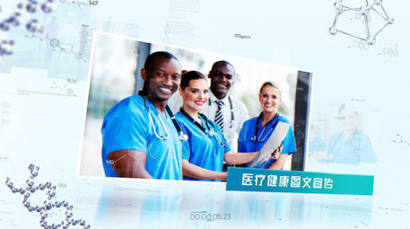 医疗保健科技图文AE模板