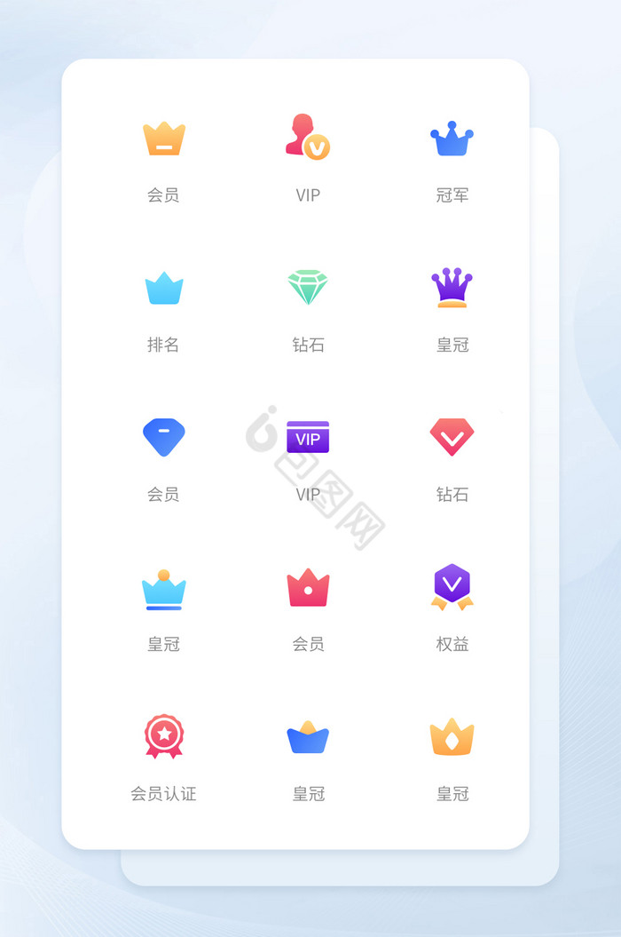 多色渐变轻拟物会员图标icon