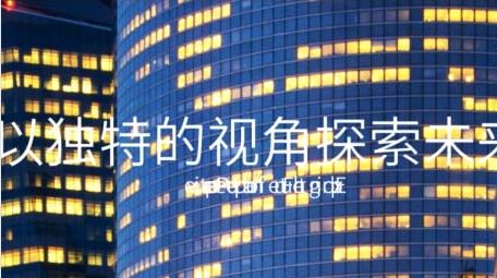 大气开场宣传片片头AE模板