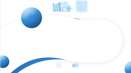 简洁年终汇报数据图文AE模板