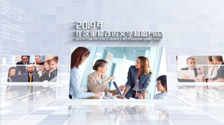 白色简洁空间<strong>图文</strong>展示AE模板