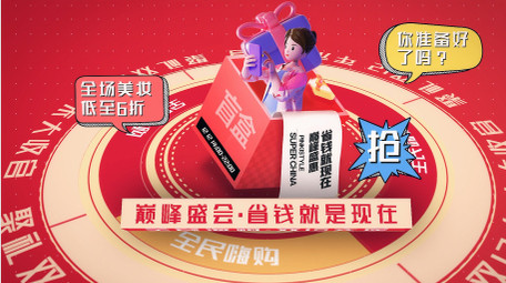 双十二广告促销文字<strong>快闪</strong>AE模板