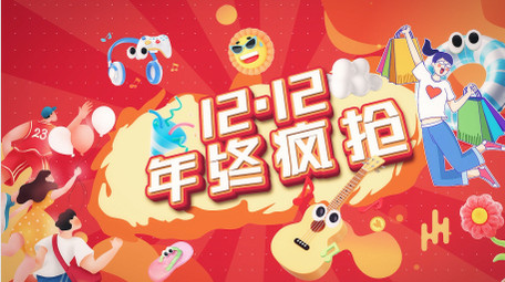 双十二广告促销文字<strong>快闪</strong>AE模板