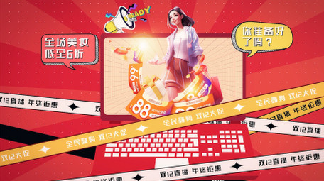双十二广告促销文字<strong>快闪</strong>AE模板