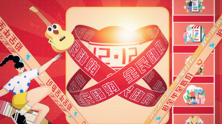 双十二广告促销文字<strong>快闪</strong>AE模板