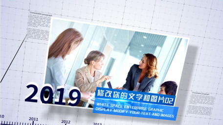 白色空间企业<strong>图文</strong>展示AE模板