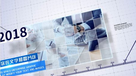 白色空间企业<strong>图文</strong>展示AE模板