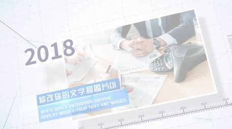 白色空间企业<strong>图文</strong>展示AE模板