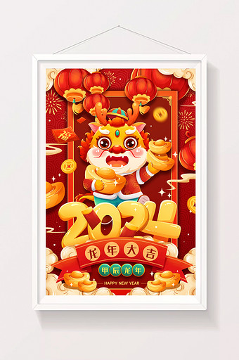 红色喜庆2024甲辰龙年元宝福龙春节插画图片
