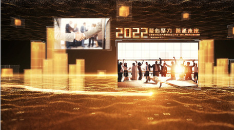 企业<strong>商务</strong>颁奖<strong>图文</strong>宣传AE模板