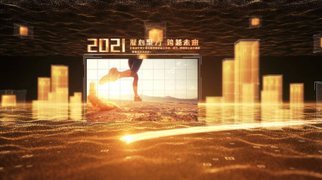 企业<strong>商务</strong>颁奖<strong>图文</strong>宣传AE模板