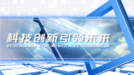 简洁科技图文标题片头PR模板