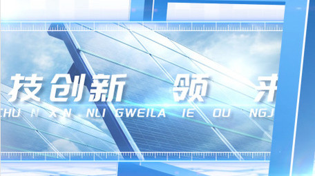 简洁科技图文标题片头PR模板
