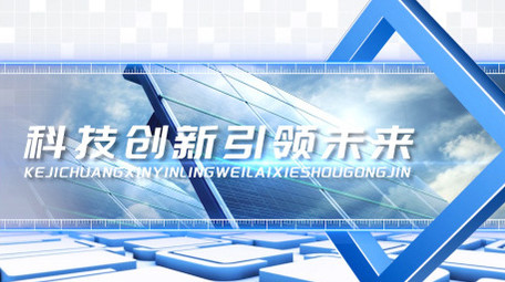 简洁科技图文标题片头PR模板