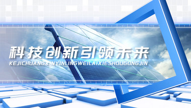 简洁科技图文标题片头PR模板