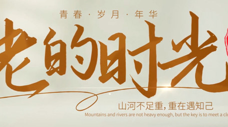 简约温馨立体光影文字ae模板