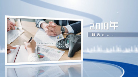 简洁科技企业图文展示PR模板