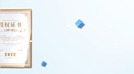 简洁企业证书图文展示PR模板