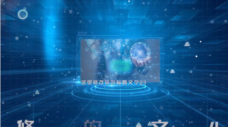 蓝色科技数据图文展示PR模板