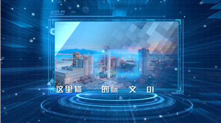 蓝色科技数据图文展示PR模板