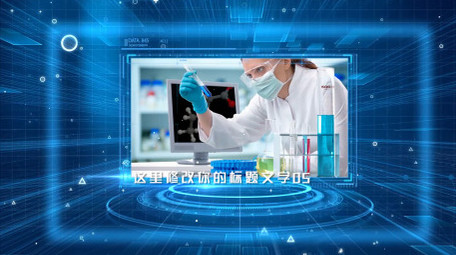 蓝色科技数据图文展示PR模板