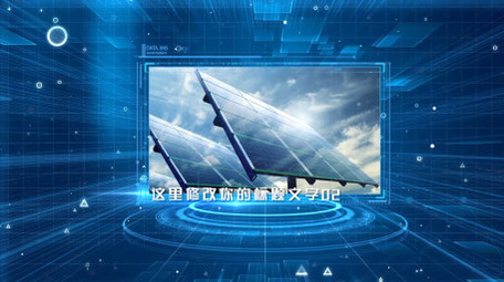 蓝色科技数据图文展示PR模板