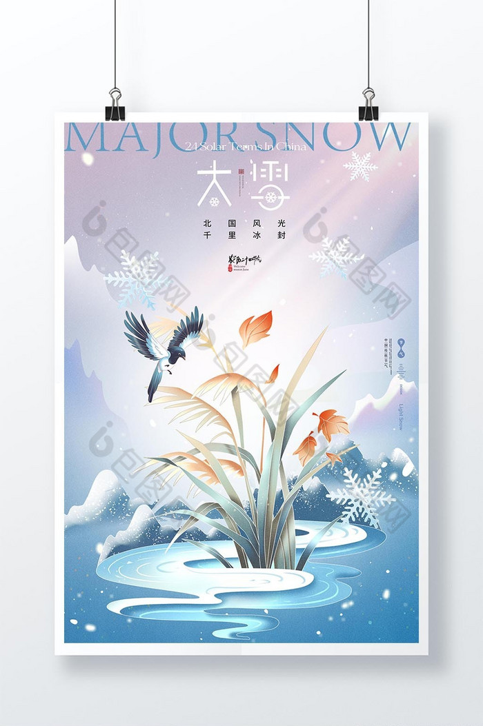 大雪喜鹊芦苇意境节气图片图片