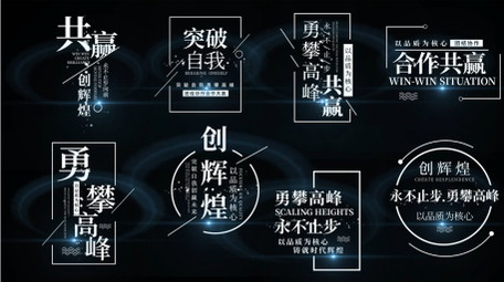 大气光效粒子字幕AE模板