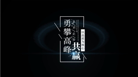 大气光效粒子字幕AE模板