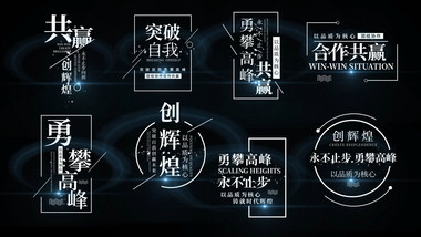 大气光效粒子字幕AE模板