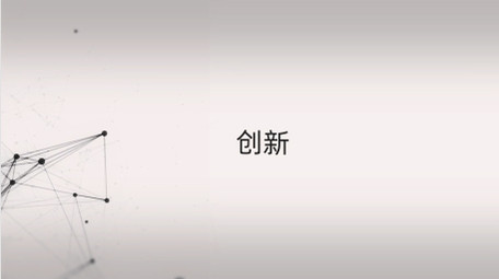 <strong>快闪</strong>节拍<strong>图文</strong>动画片头AE模板