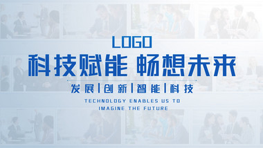 企业商务快闪多图文展示AE模板