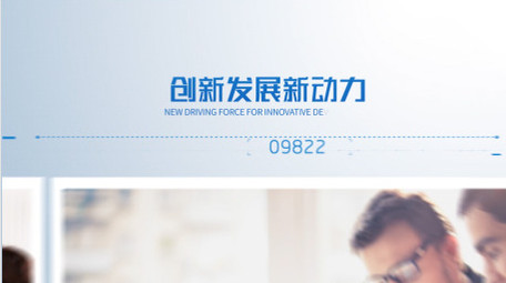 企业商务<strong>快闪</strong>多<strong>图文</strong>展示AE模板