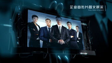 企业<strong>图文</strong>炫酷科技风AE模板