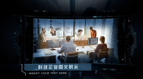 企业<strong>图文</strong>炫酷科技风AE模板