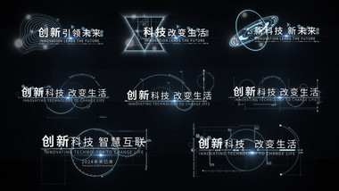 简洁科技创意字幕条AE模板