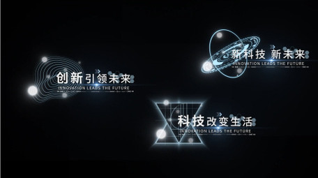简洁科技创意字幕条AE模板