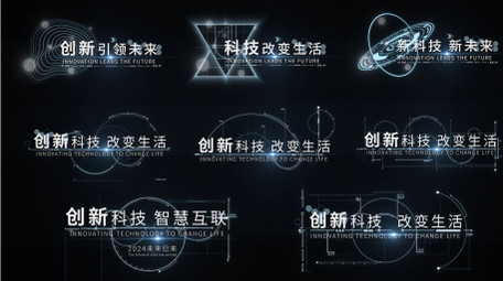 简洁科技创意字幕条AE模板