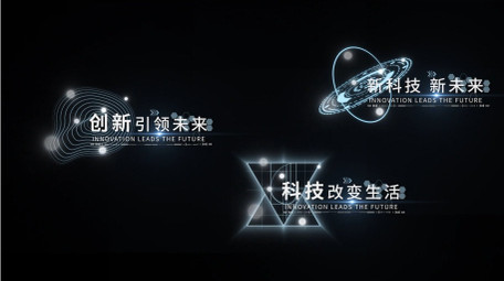 简洁科技创意字幕条AE模板