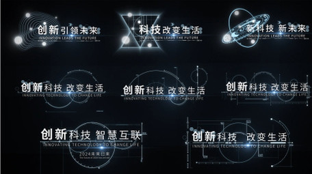 简洁科技创意字幕条AE模板
