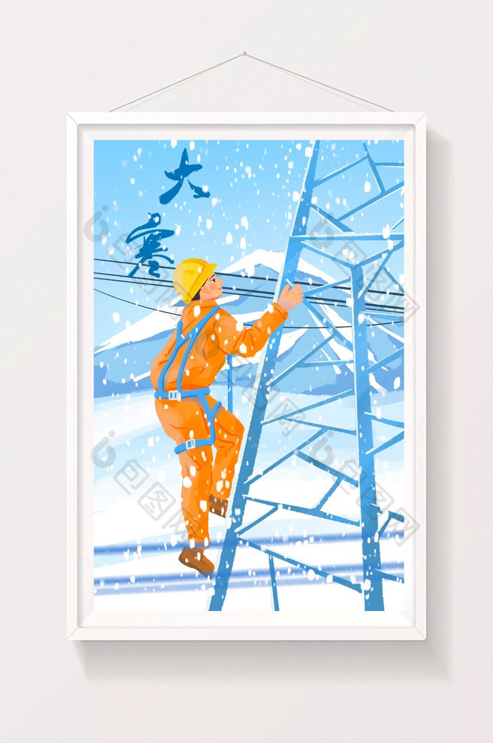 大寒小雪节气电网电塔工人插画图片图片