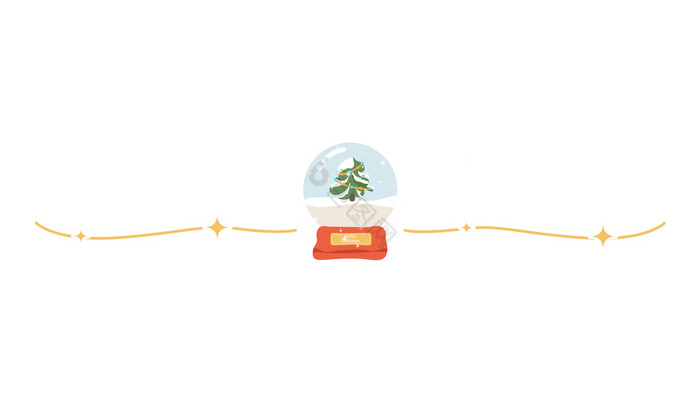 圣诞水晶球分割线动图GIF