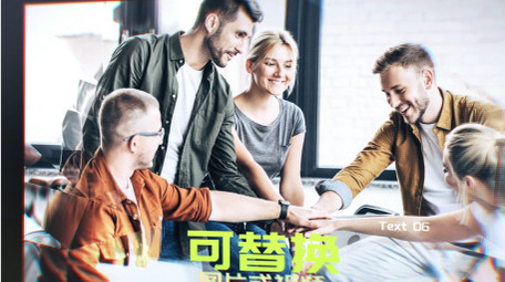 大气水晶转场<strong>图文</strong>展示AE模板