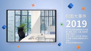 简约时间轴<strong>图文</strong>展示pr模板