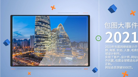 简约时间轴<strong>图文</strong>展示pr模板