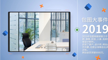 简约时间轴<strong>图文</strong>展示pr模板