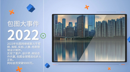 简约时间轴<strong>图文</strong>展示pr模板