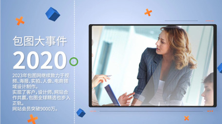 简约时间轴<strong>图文</strong>展示pr模板