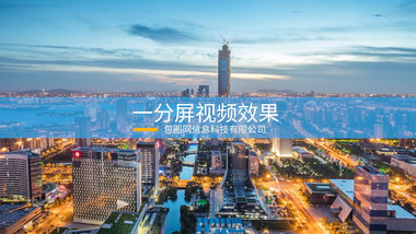 活动快剪创意分屏pr模板