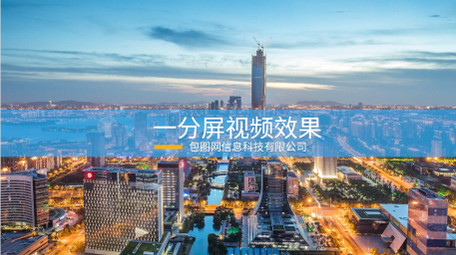 活动快剪创意分屏pr模板